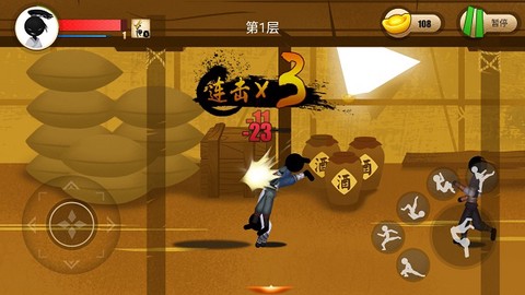 侠义火柴人2截图3