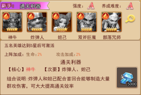 口袋战争[图2]