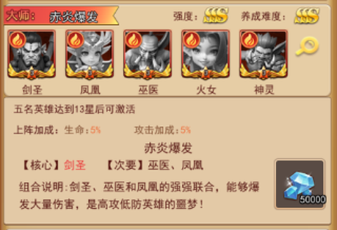 口袋战争[图8]