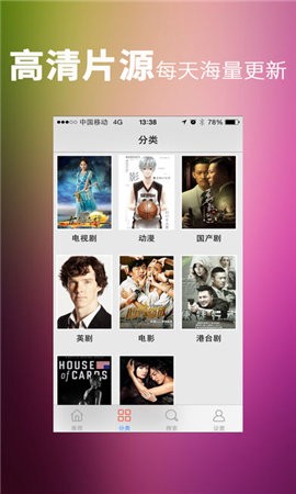 自由岛图3