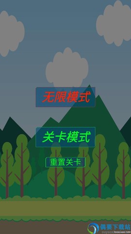 守卫防线[图1]