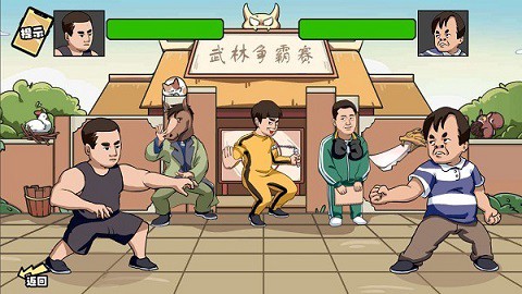 脑洞竞技场[图1]