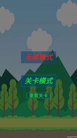 守卫防线截图1