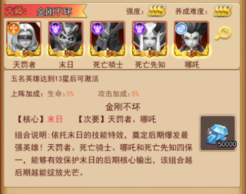 口袋战争[图13]