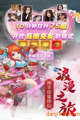 血灵诀[图2]