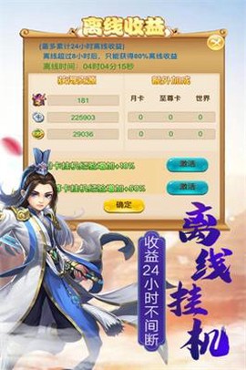 血灵诀截图2