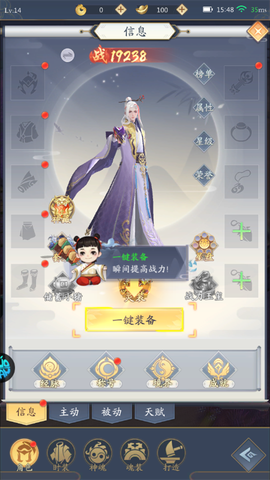 九州八荒录[图4]