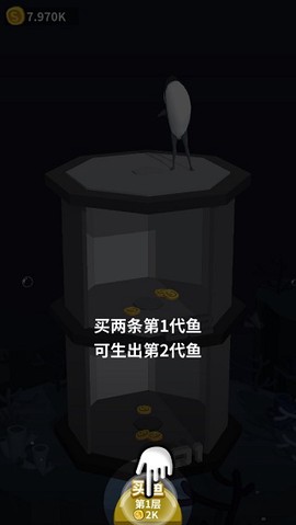 咸鱼夫妻要上天[图1]