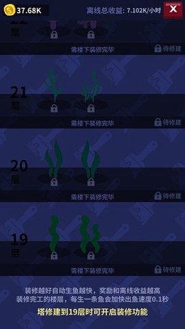 咸鱼夫妻要上天[图5]