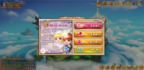 全民弹弹堂截图3