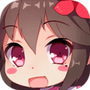 回忆忘却之看板娘