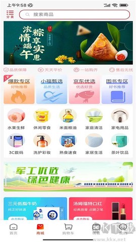 航空之家[图3]