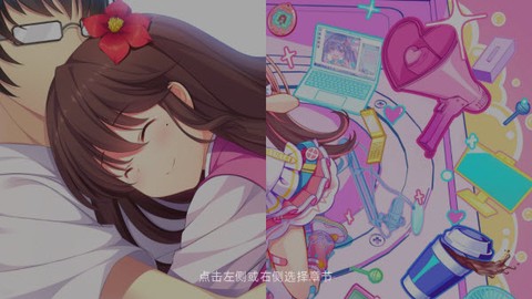 回忆忘却之看板娘[图2]
