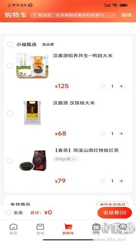 航空之家[图4]