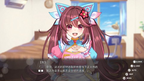 回忆忘却之看板娘[图4]