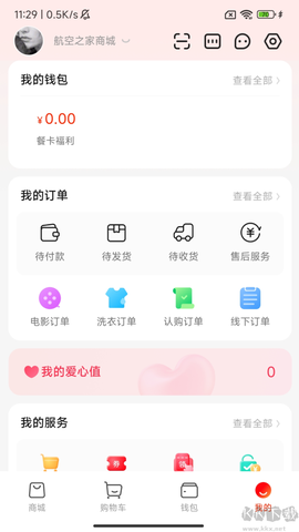 航空之家[图7]