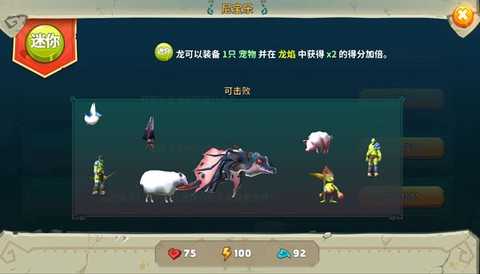 沧龙模拟器截图1