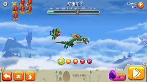 沧龙模拟器截图3
