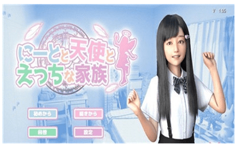 死宅天使截图1