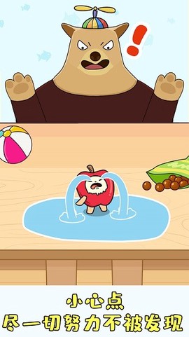 捉迷藏对决[图1]