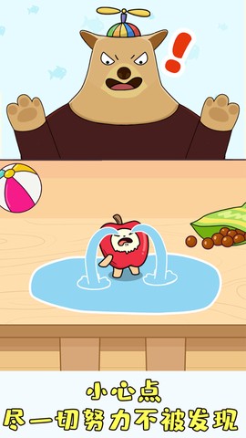 捉迷藏对决截图3