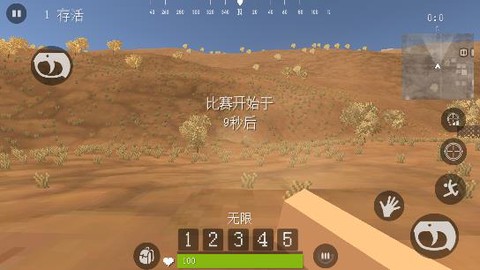 荒野大逃杀[图1]
