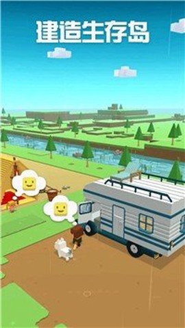 建造生存岛[图1]