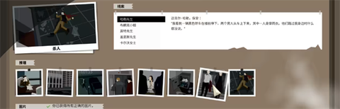 这是警察[图1]