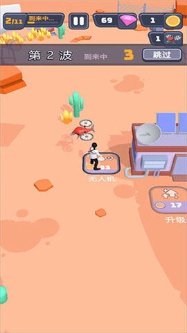 突突保卫队截图1