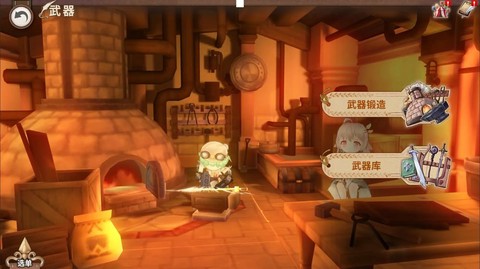 匠屋异闻录[图2]