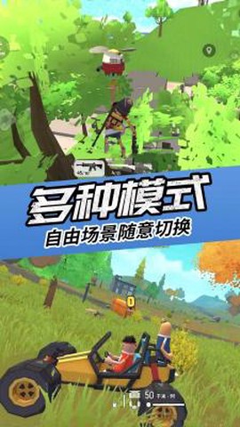 枪战英雄吃鸡模拟器[图3]