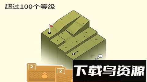 高尔夫之巅截图1