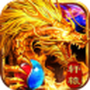 轩辕战神之龙城秘境