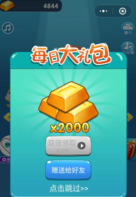 猪猪侠快跑[图2]