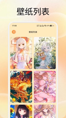涂色高手截图2