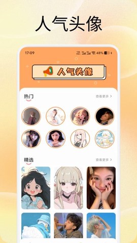 涂色高手截图3