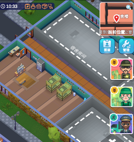 学校大亨[图1]