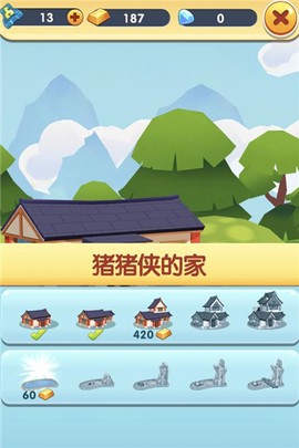 猪猪侠快跑截图2