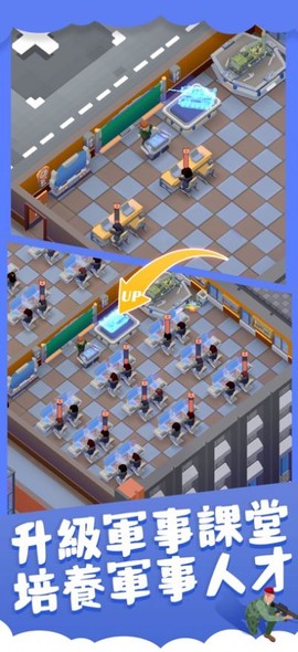 学校大亨截图2