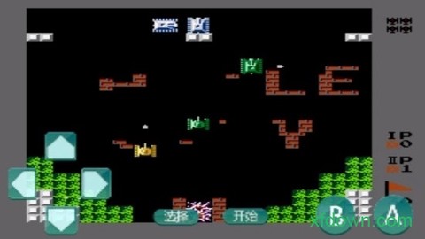 坦克大战单机版截图2
