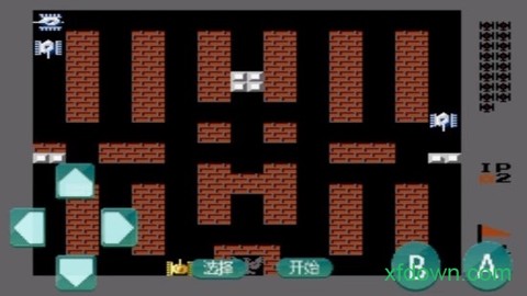 坦克大战单机版截图3