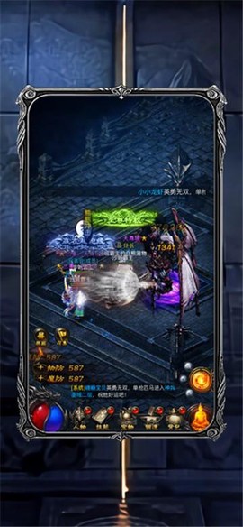 斩月至尊截图3