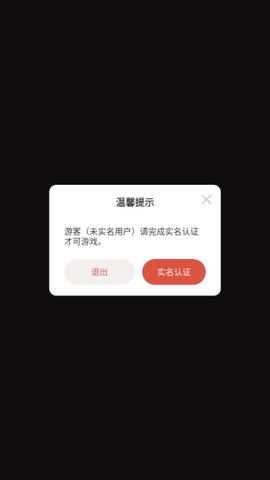 影子战争[图1]
