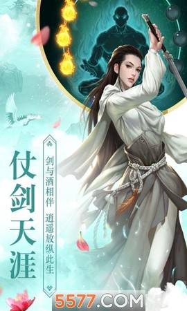 灵剑少年[图1]