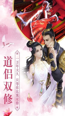 灵剑少年截图3