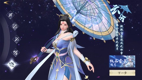 灵武世界[图2]