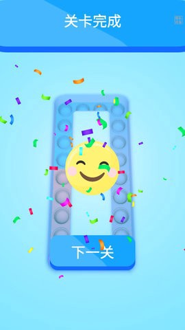 解压玩具涂涂乐截图1