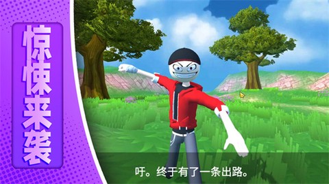 超强小小兵[图3]