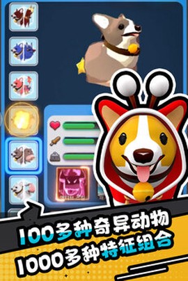 愤怒的小鸡之冲天炮截图1