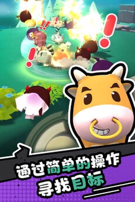 愤怒的小鸡之冲天炮截图3